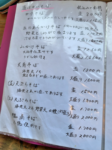 S_500zIMG_8286_15676.JPG